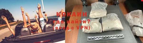 MDMA Premium VHQ Белоозёрский