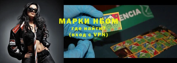 MDMA Premium VHQ Белоозёрский