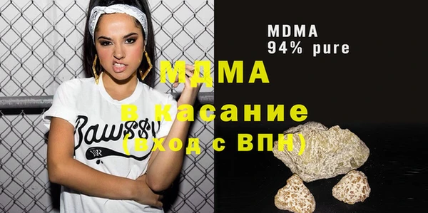 MDMA Premium VHQ Белоозёрский